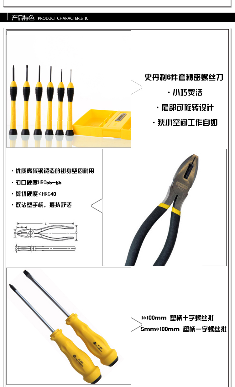 42件套工具包004.jpg