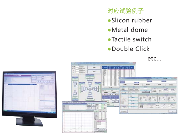 3周全自動(dòng)按鍵觸感測(cè)試儀.png