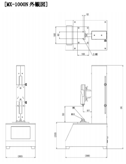 MX-1000N電動(dòng)測(cè)試臺(tái)尺寸.png