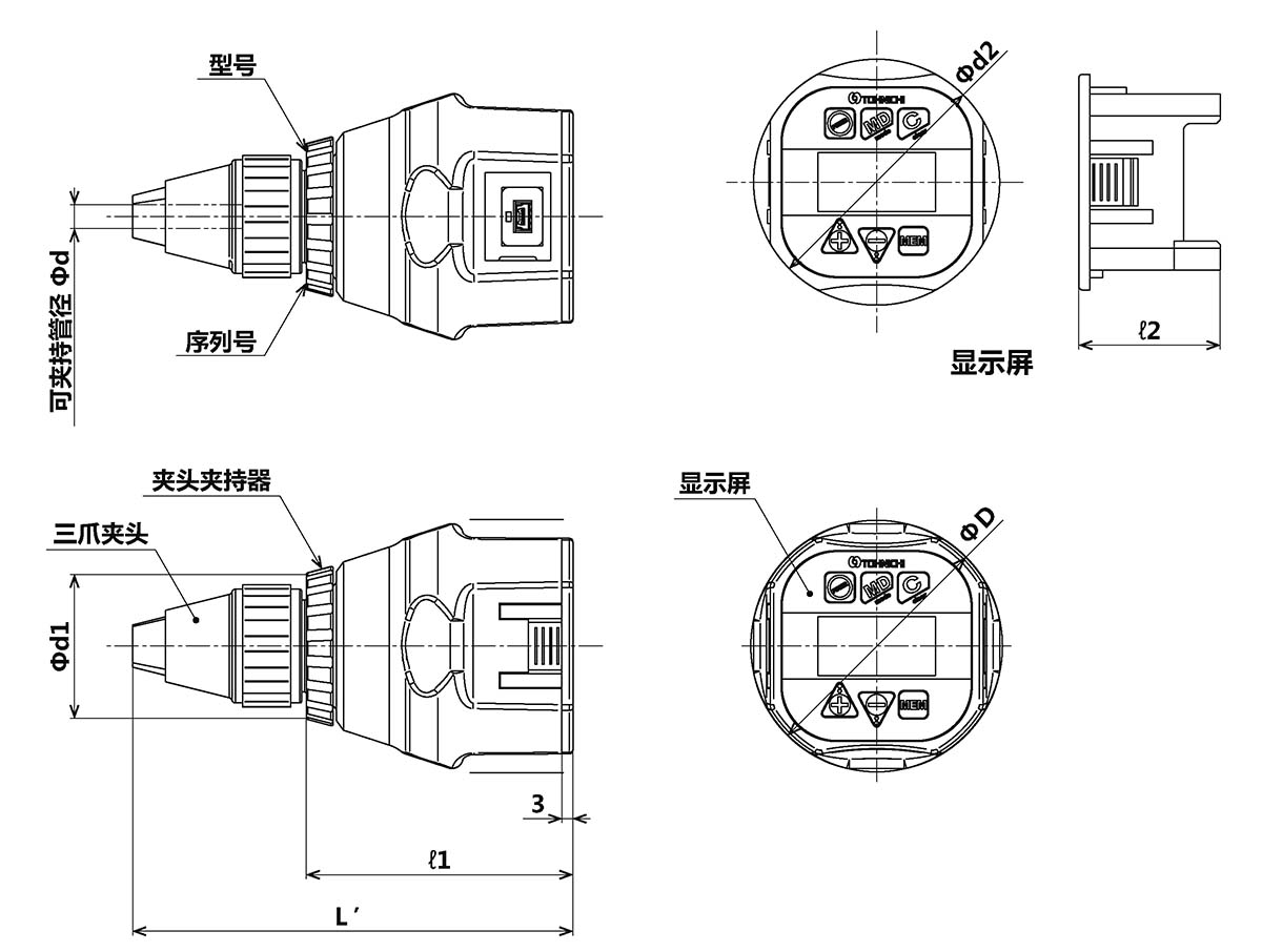 數(shù)顯扭力計產(chǎn)品尺寸.png