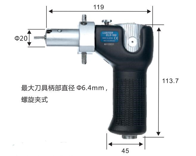 NAKANISHI打磨機直角研磨頭.jpg