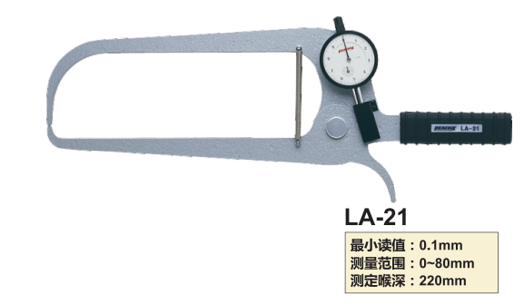 LA-21帶表外卡規(guī).png